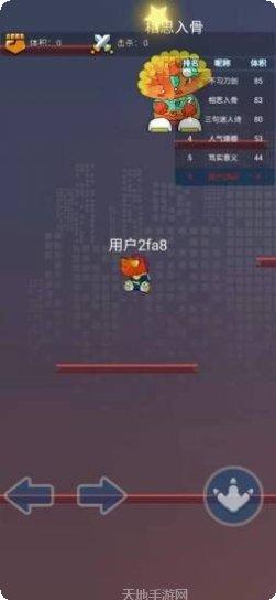 疯狂跳跃bhop技巧