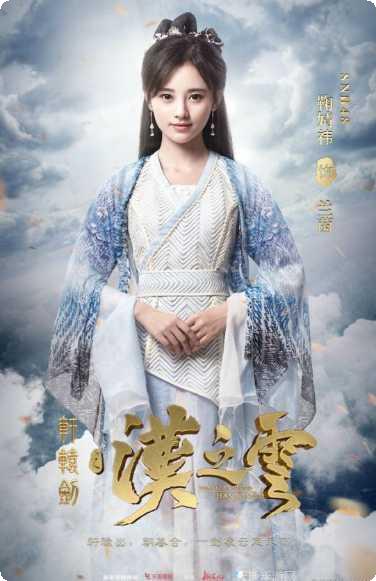 轩辕剑之异界纵横装备获取