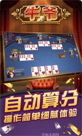 九线拉霸水果机攻略