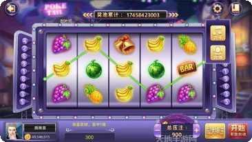 九线拉霸水果机技巧