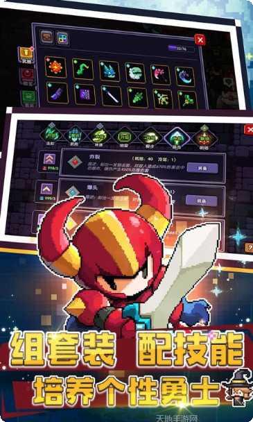 我的勇者九游版礼包