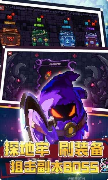 我的勇者九游版下载地址