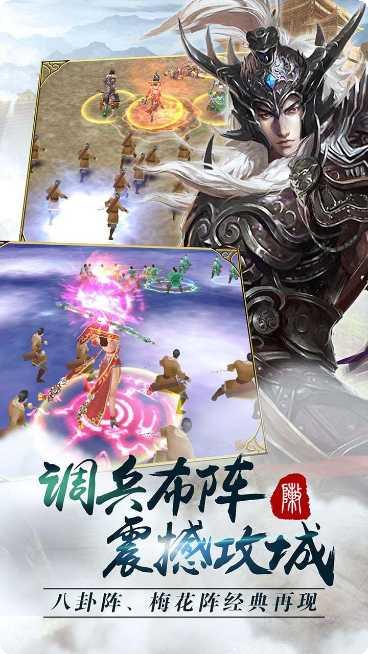 主公争霸商城版最新版本