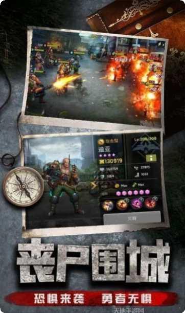 最后的海盗岛屿生存玩法