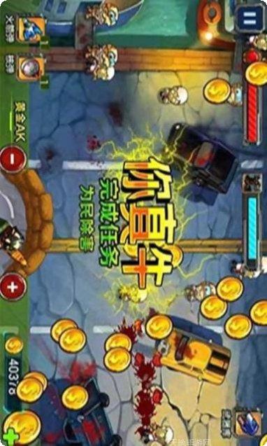 拯救城市的大兵下载