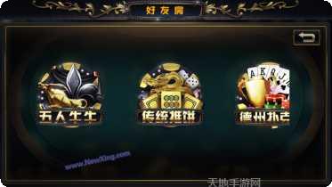 潇湘茶社游戏攻略