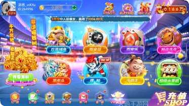 牛欢喜棋牌下载