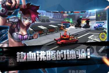 王牌坦克九游版下载