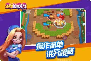 王牌坦克九游版最新版本