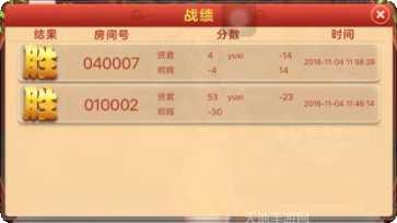 九星娱乐最新版本