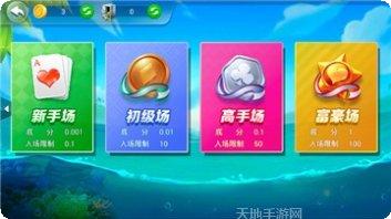 金鼎棋牌游戏攻略