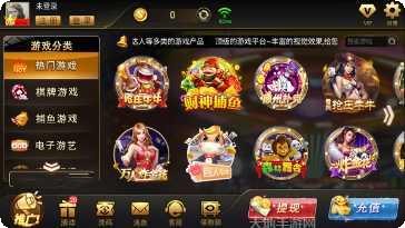 金鼎棋牌游戏规则