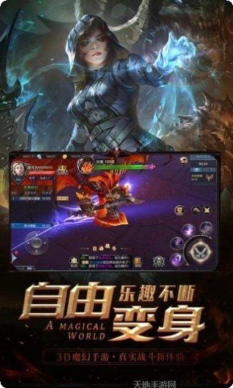 诛神记变态版攻略