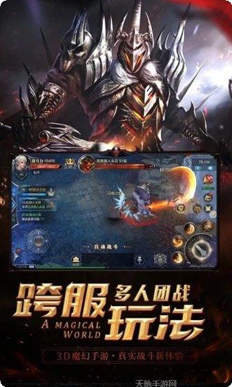 诛神记变态版礼包