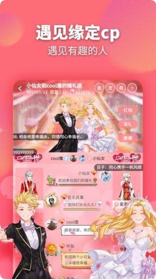 超级大搜寻攻略