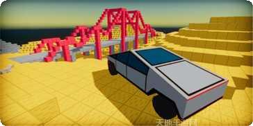 汽车沙盒建造2攻略