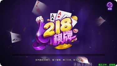 红茶馆互娱攻略