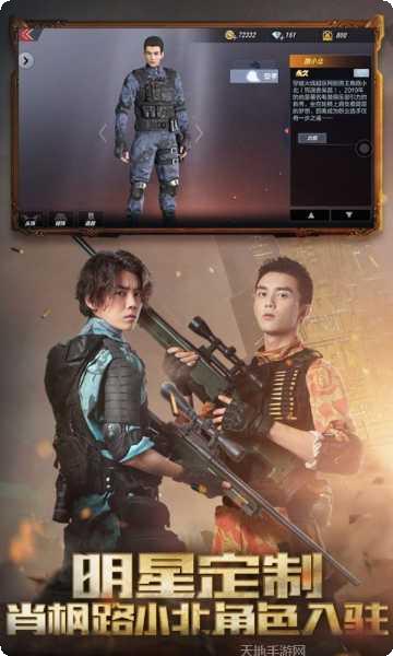 穿越火线武器推荐