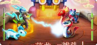 萌龙大作战普通版角色介绍