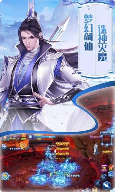 百恋成仙九游版角色介绍