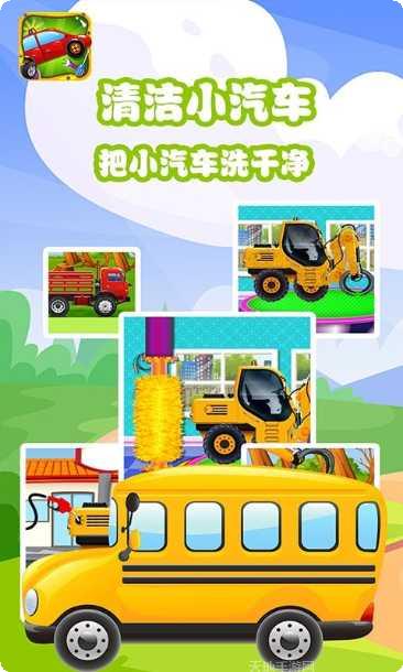 宝宝拼图动物游戏