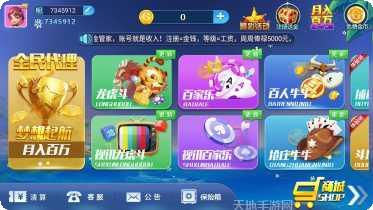 新趣棋牌最新版本