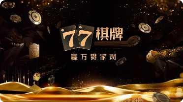 星际斗牛下载方法