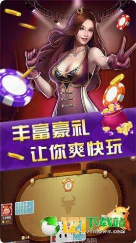大连网娱棋牌游戏