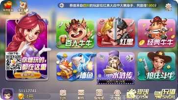 大连网娱棋牌苹果版