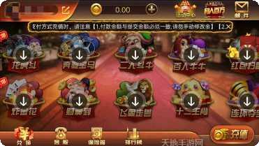 开心豹子游戏攻略