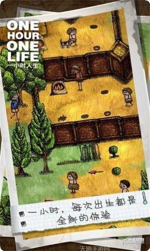 One Attack One Kill战斗技巧