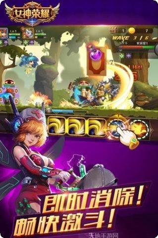 女神荣耀副本挑战