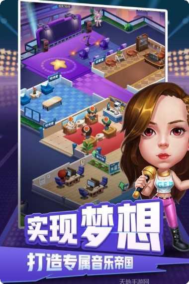 手机音乐制作模拟软件