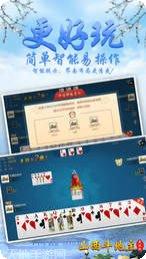 斑马棋牌在线玩