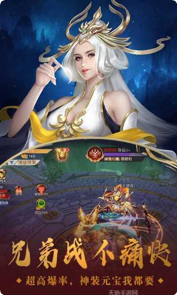 战玲珑君海角色推荐