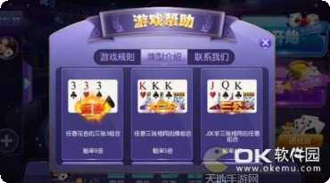 未来棋牌游戏下载