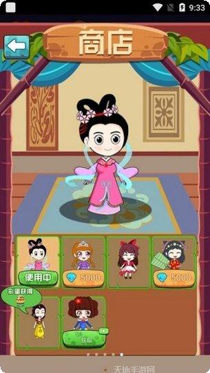 猪八戒追媳妇攻略