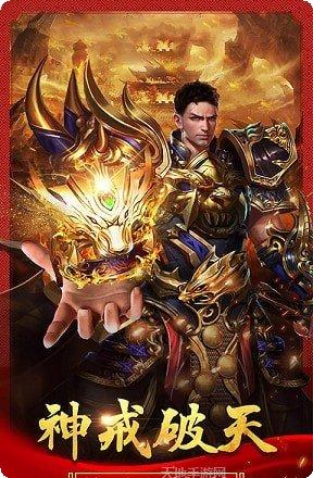 阳光传奇之战神归来下载