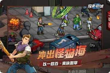 像素危楼玩法介绍