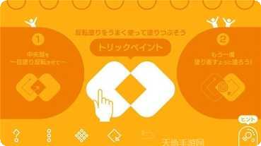 PaintOut绘画技巧