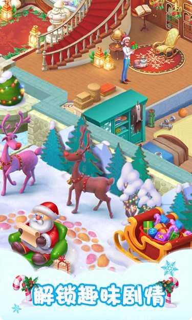 梦幻花园制造商装饰技巧