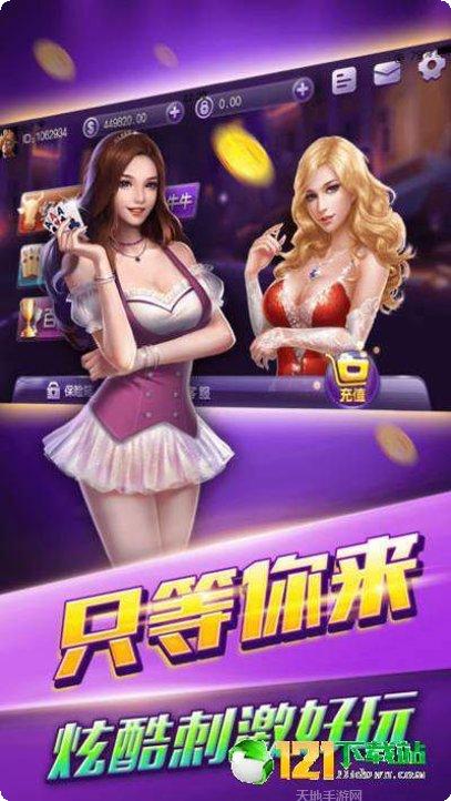 小猪棋牌游戏下载