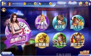 红黑棋牌安卓版