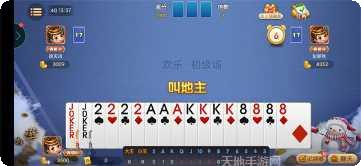 欢乐天天捕鱼游戏攻略