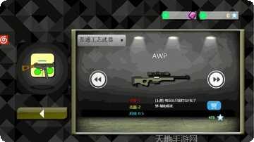 bbc记者升职记下载地址