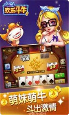 啪啪铜仁棋牌游戏下载