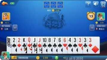 啪啪铜仁棋牌安卓版