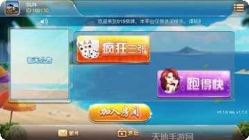 灵尊大厅下载地址