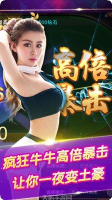 真人百家家乐玩法介绍