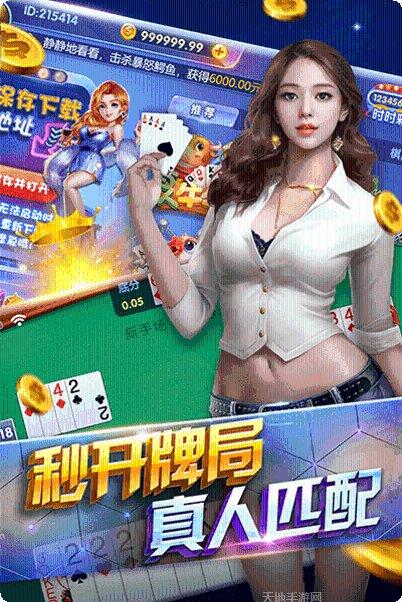 真人百家家乐游戏攻略